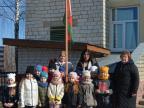 День Конституции Республики Беларусь