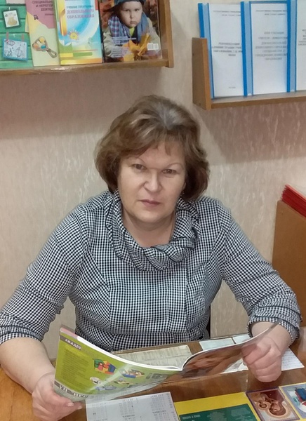 Тарелко Светлана Станиславовна 